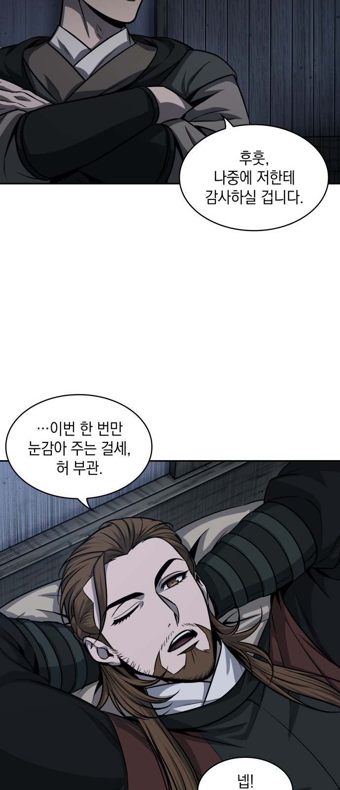 22 페이지