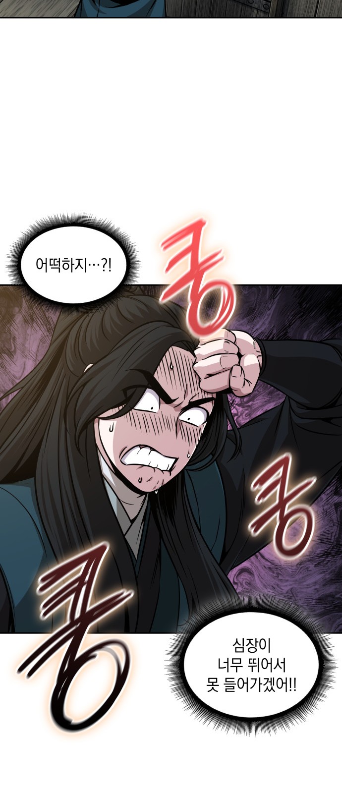 24 페이지