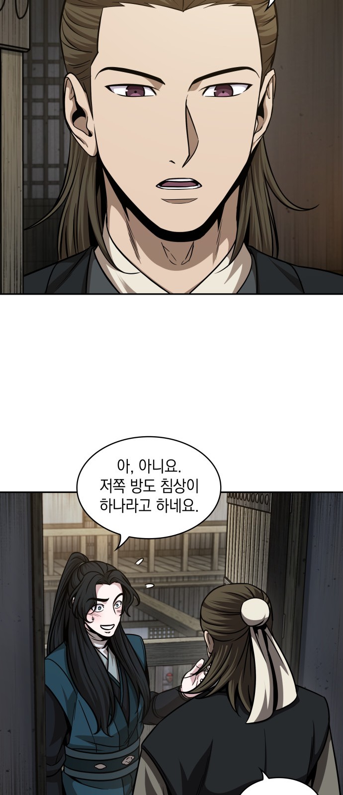 26 페이지