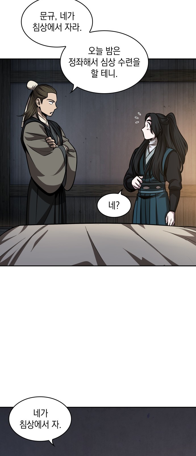 28 페이지