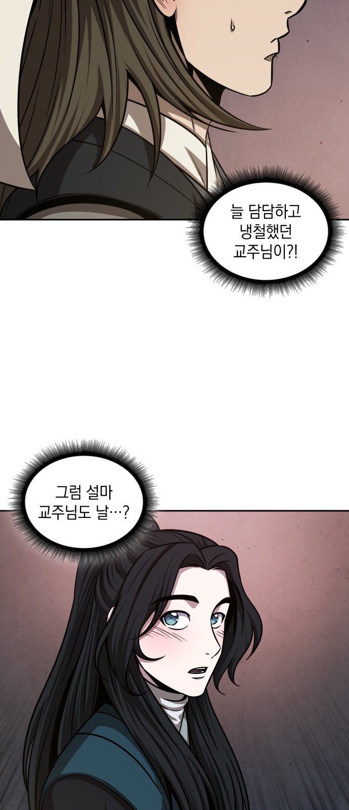 31 페이지