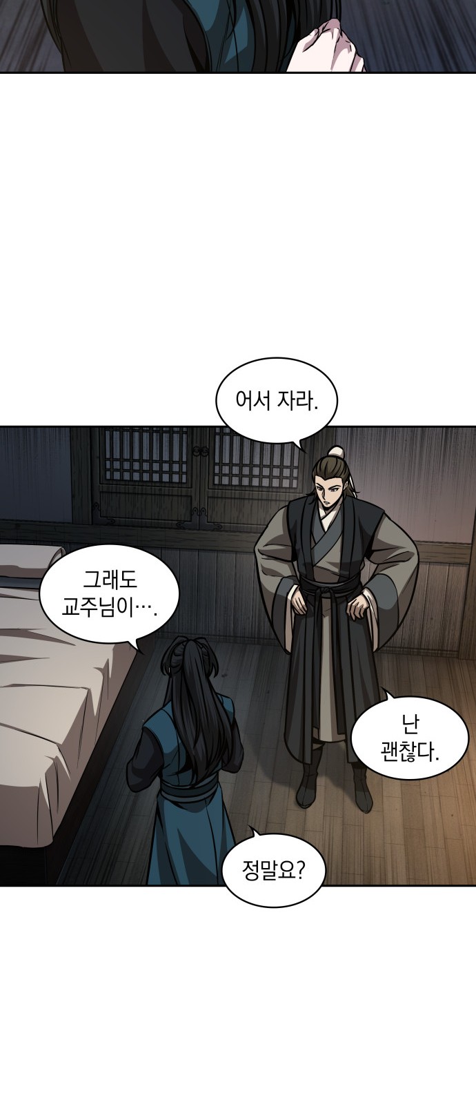 32 페이지