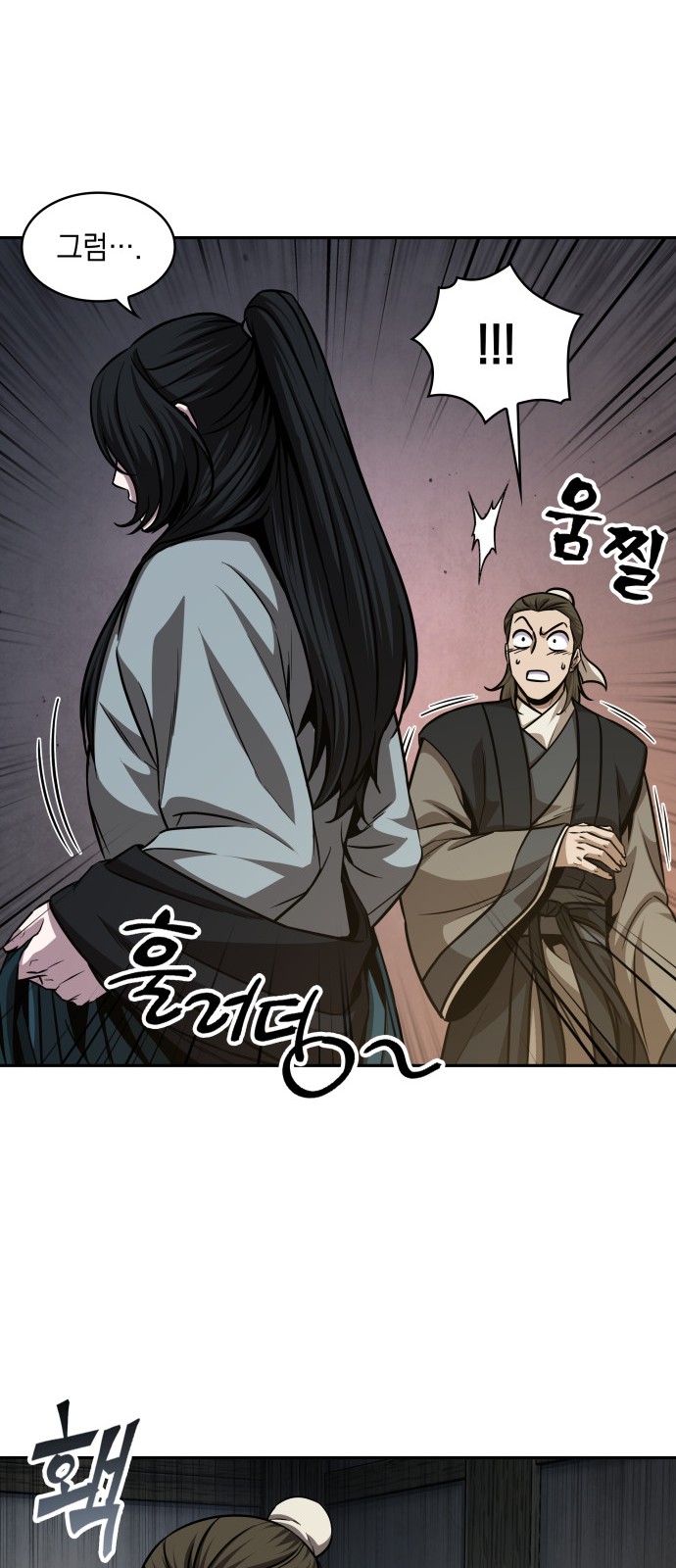 33 페이지