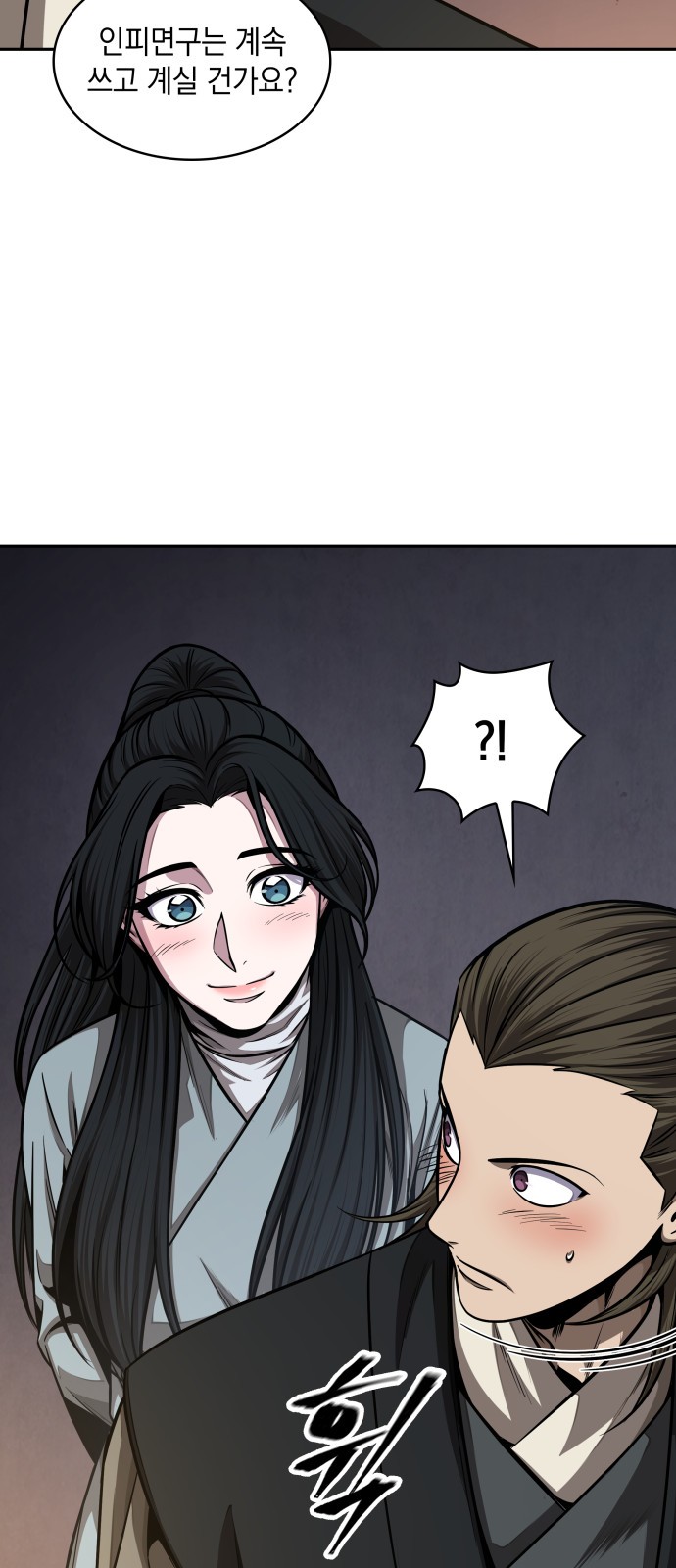 35 페이지