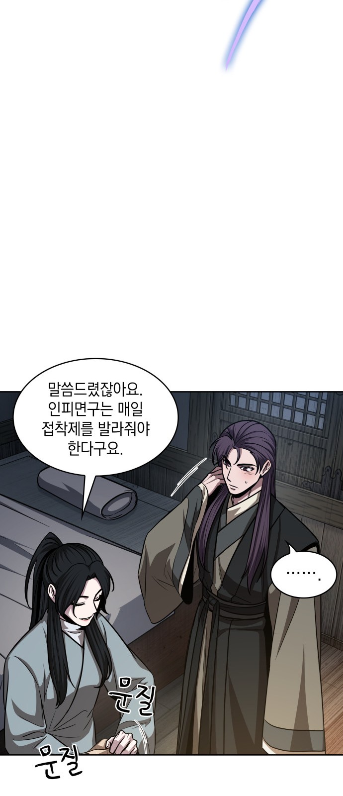 39 페이지