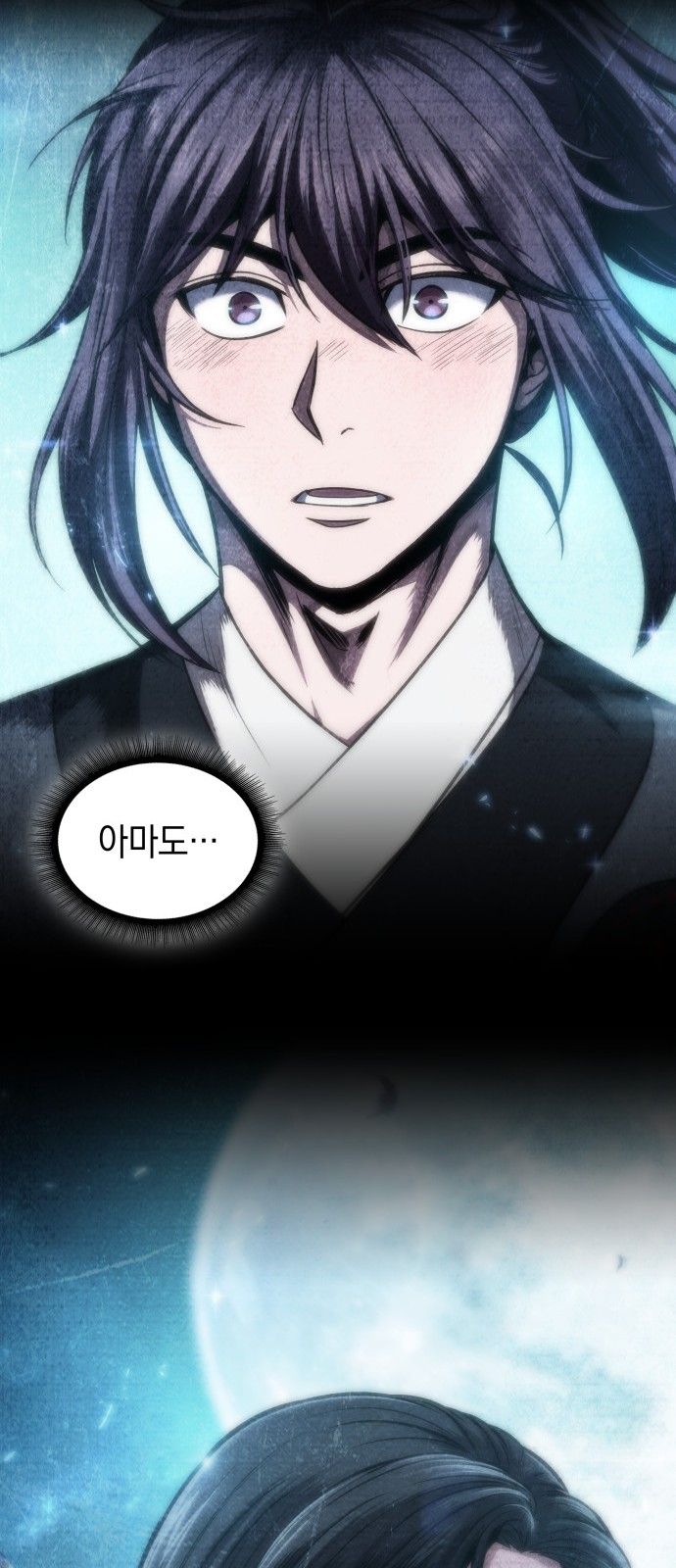 41 페이지