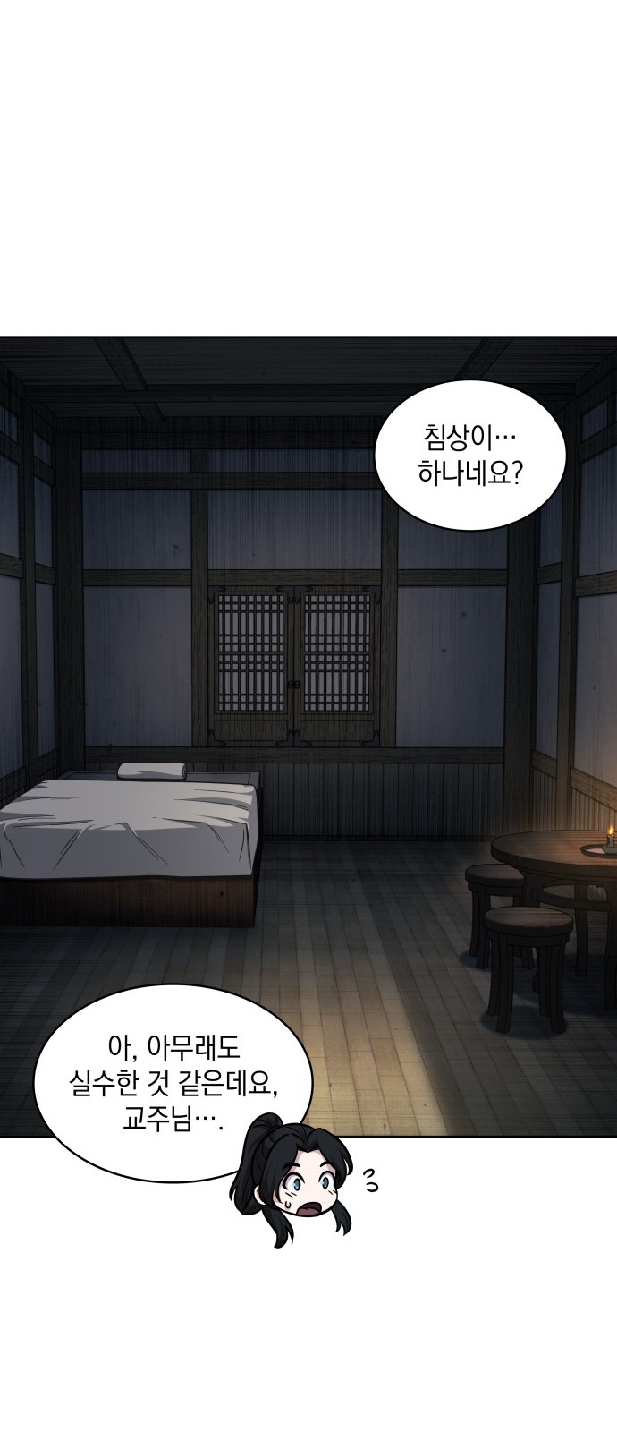 6 페이지