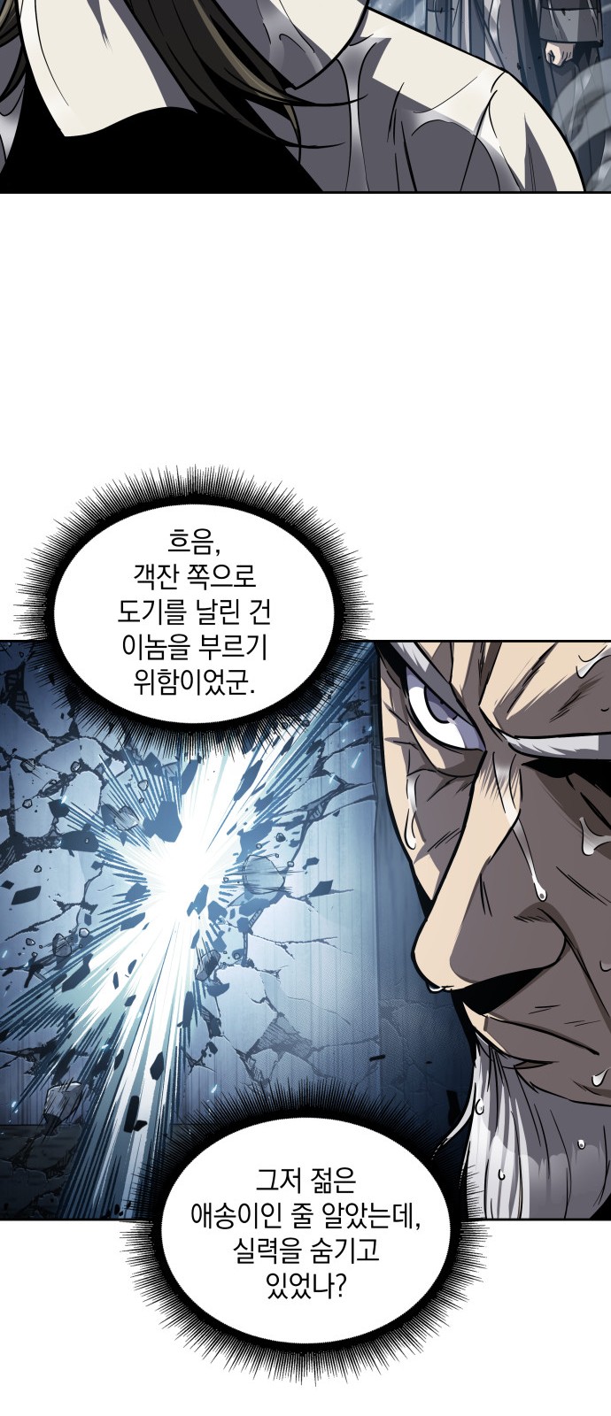 60 페이지
