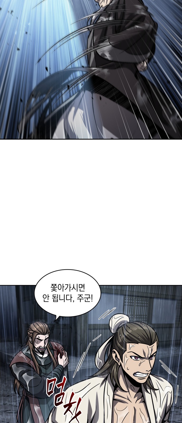 66 페이지