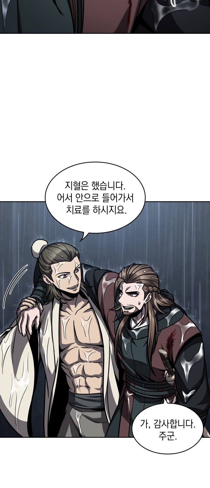 2 페이지