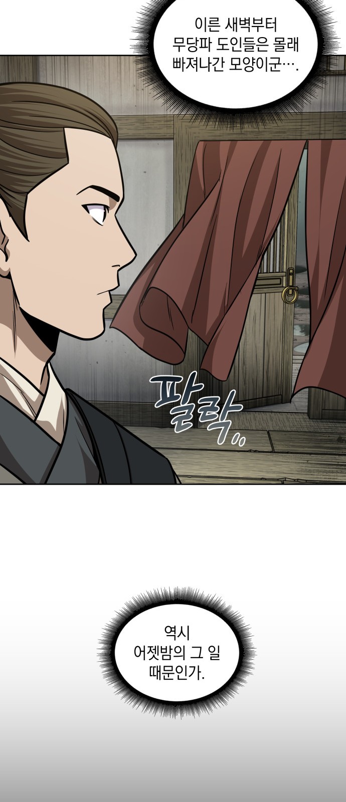 21 페이지