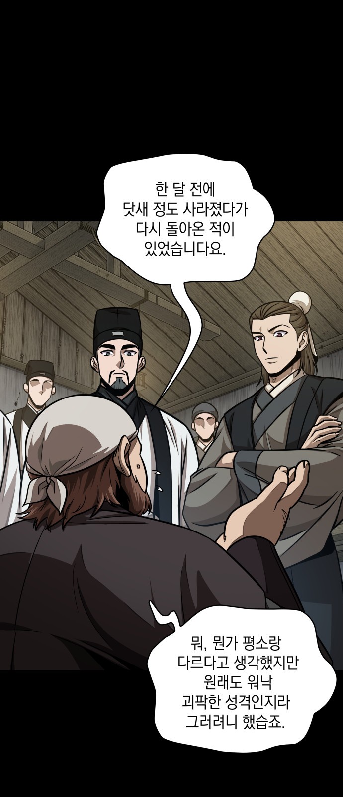 23 페이지