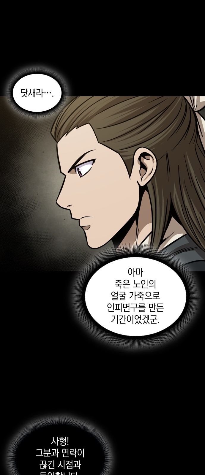 24 페이지