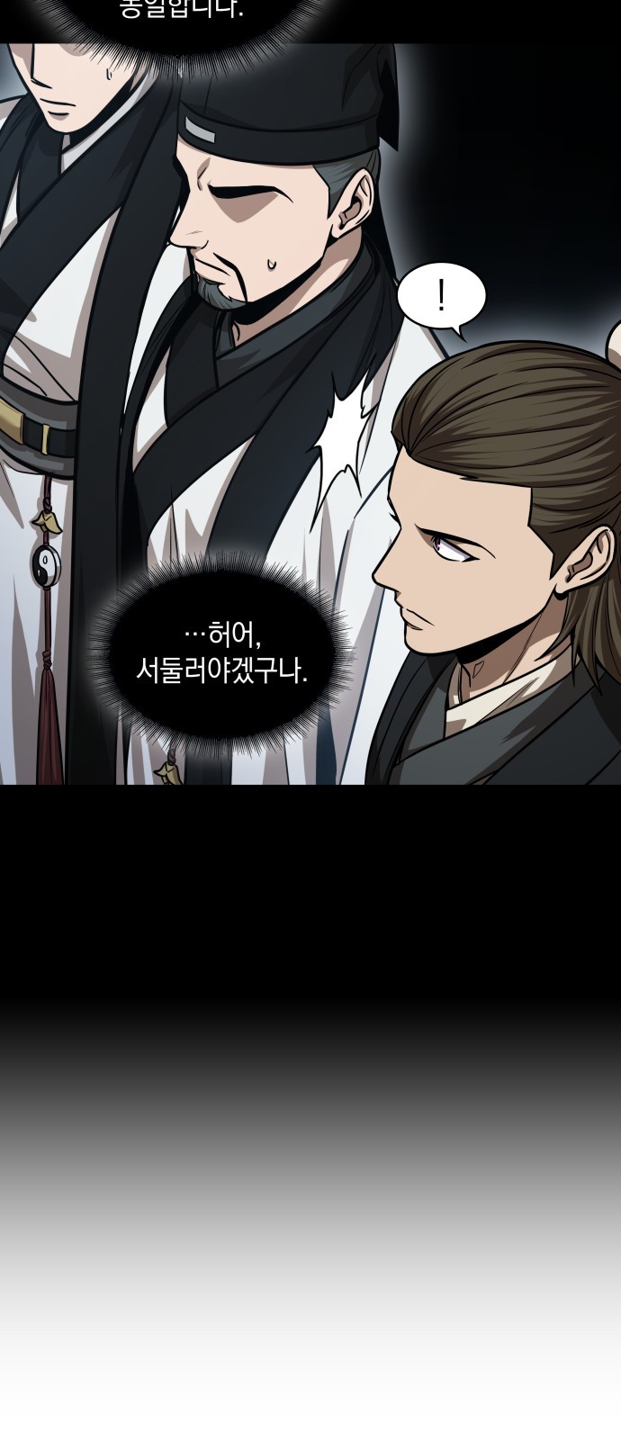 25 페이지