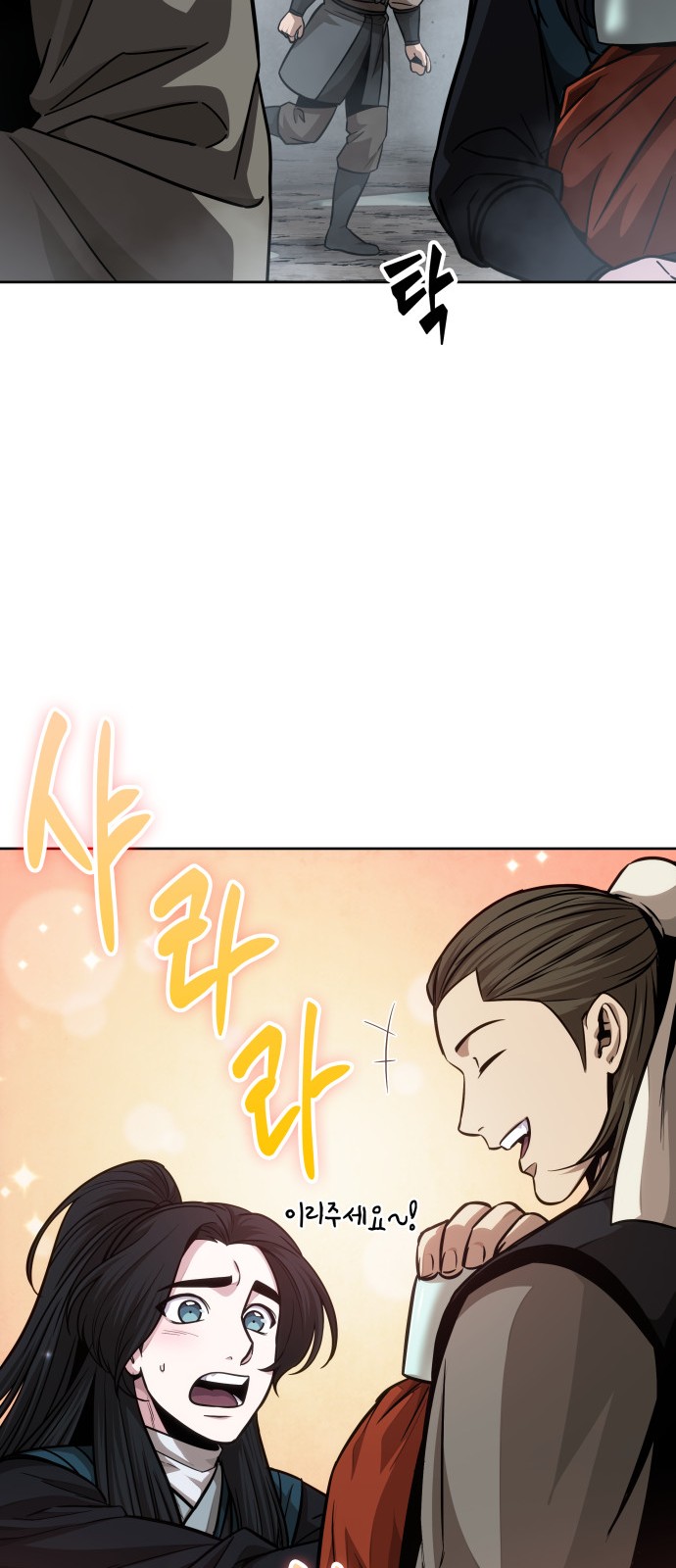 28 페이지