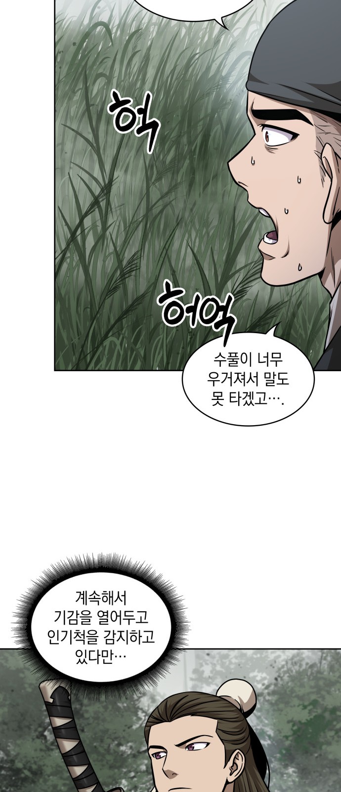 32 페이지