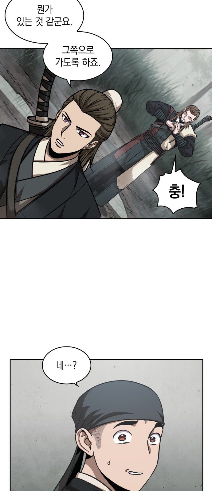 38 페이지