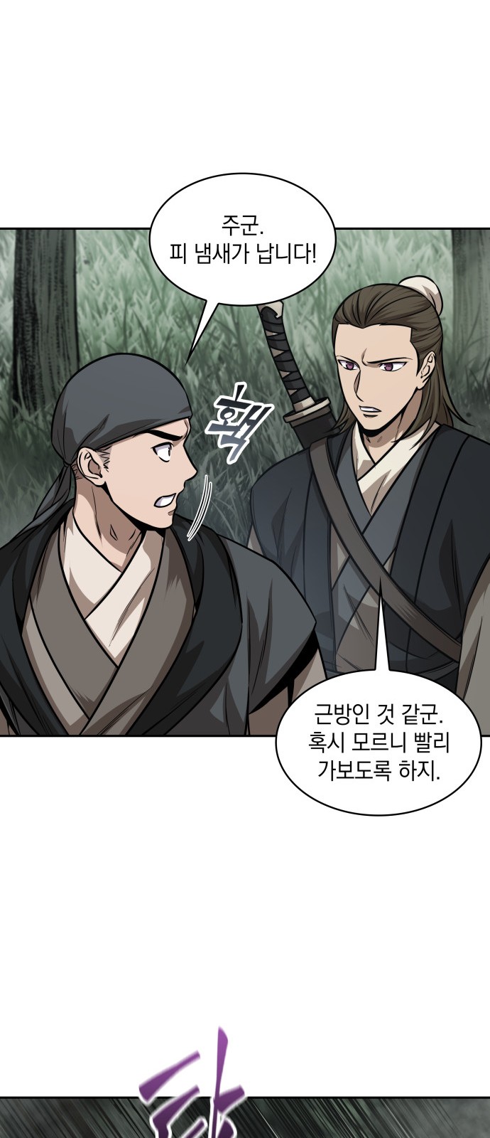42 페이지