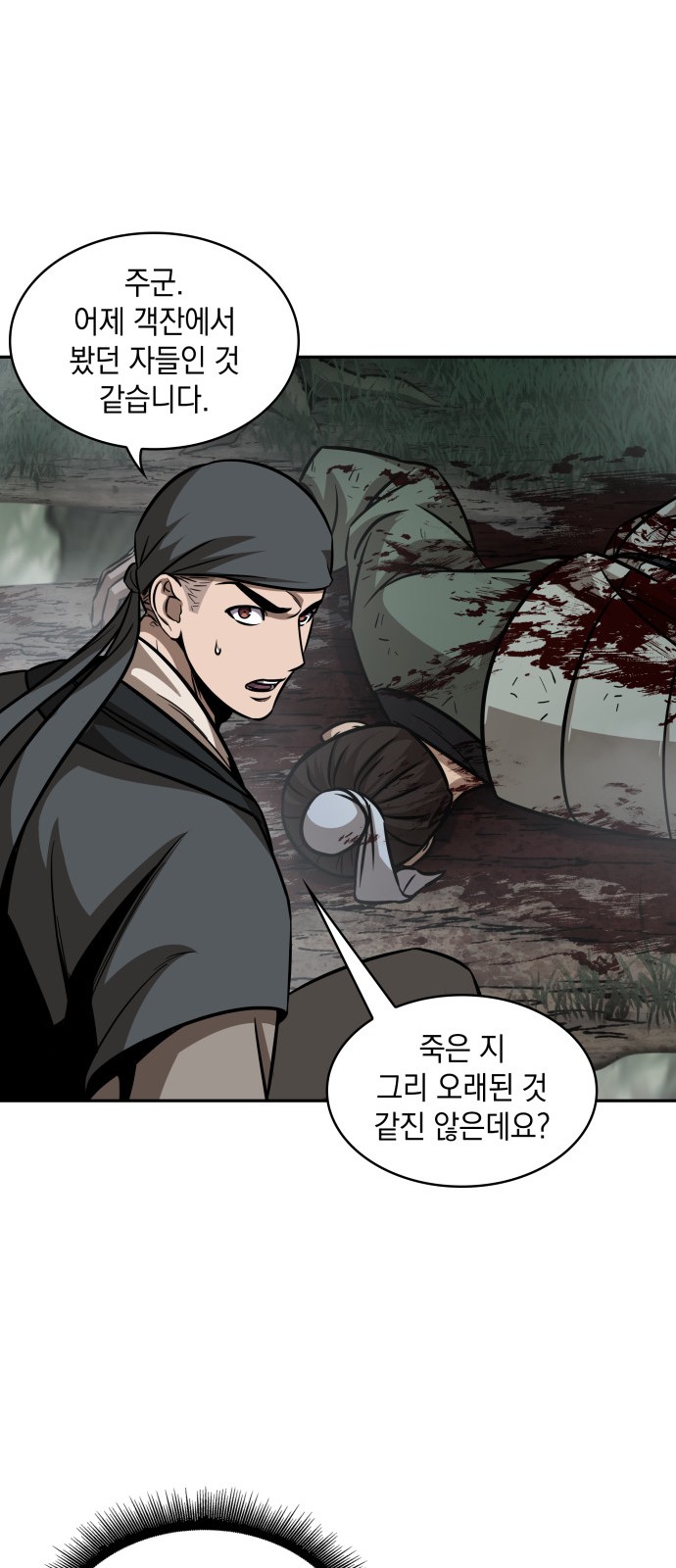 46 페이지