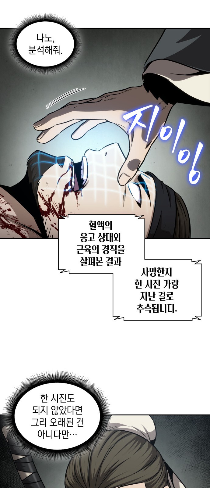 48 페이지