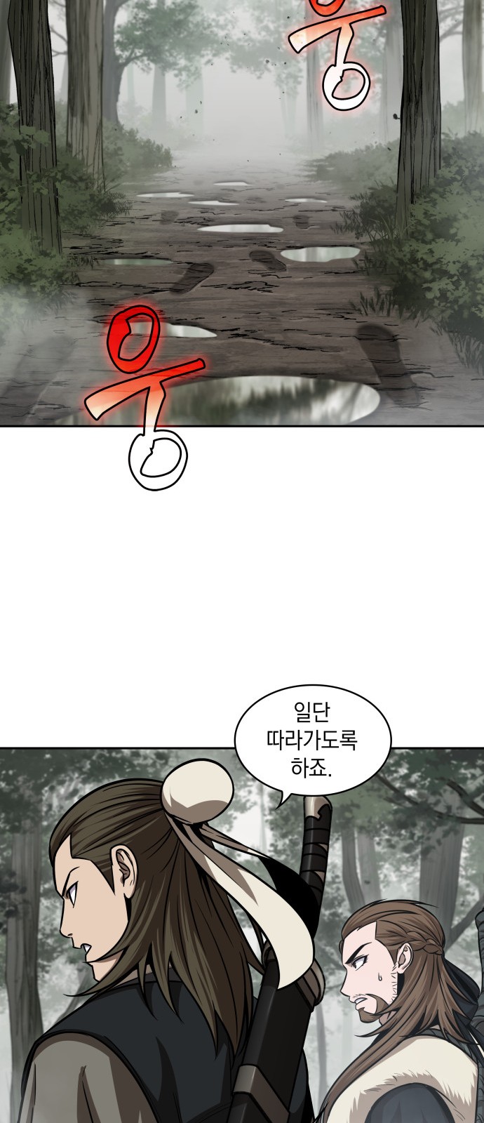 54 페이지