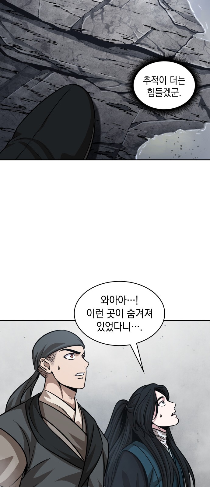 56 페이지