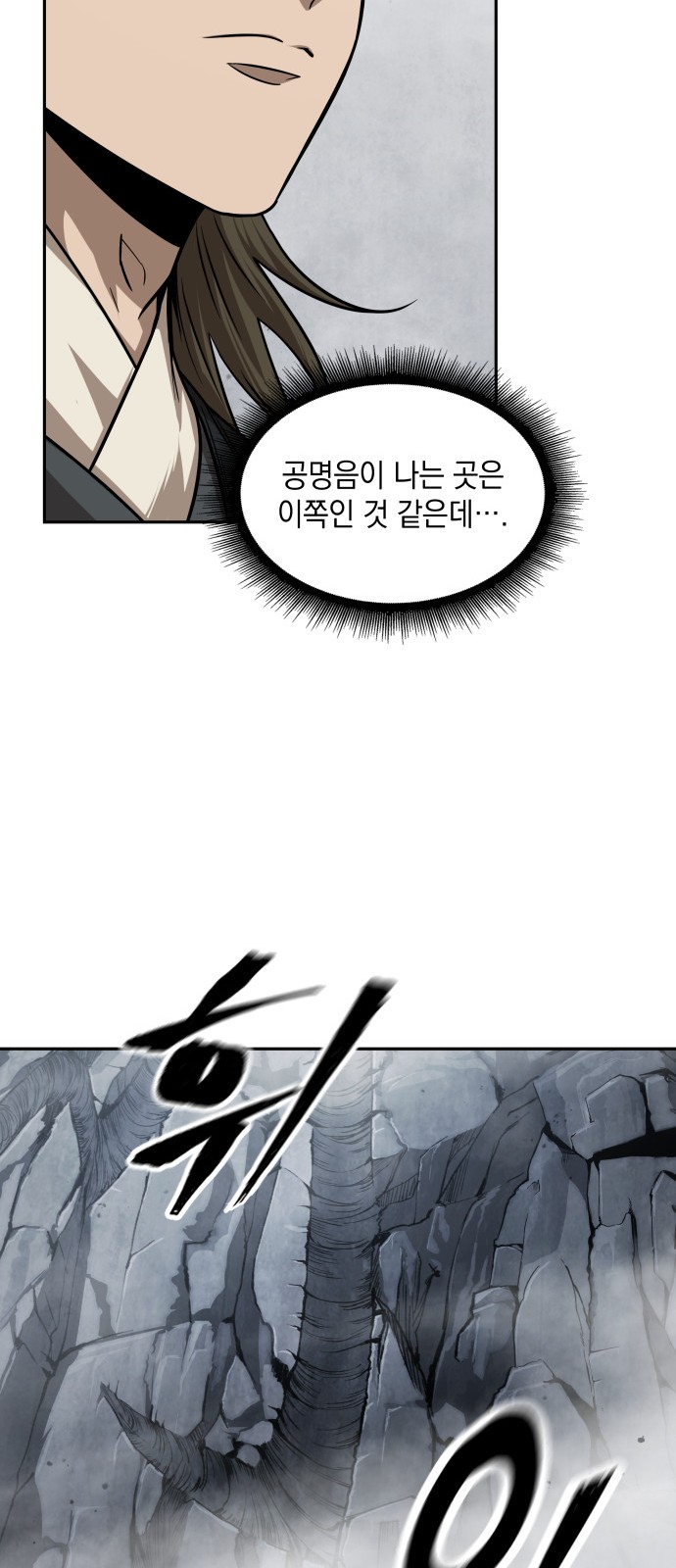 59 페이지