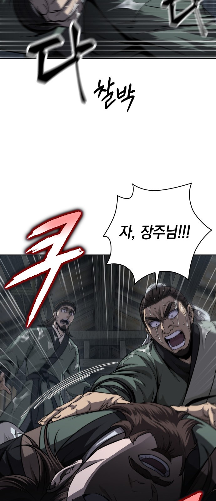 6 페이지