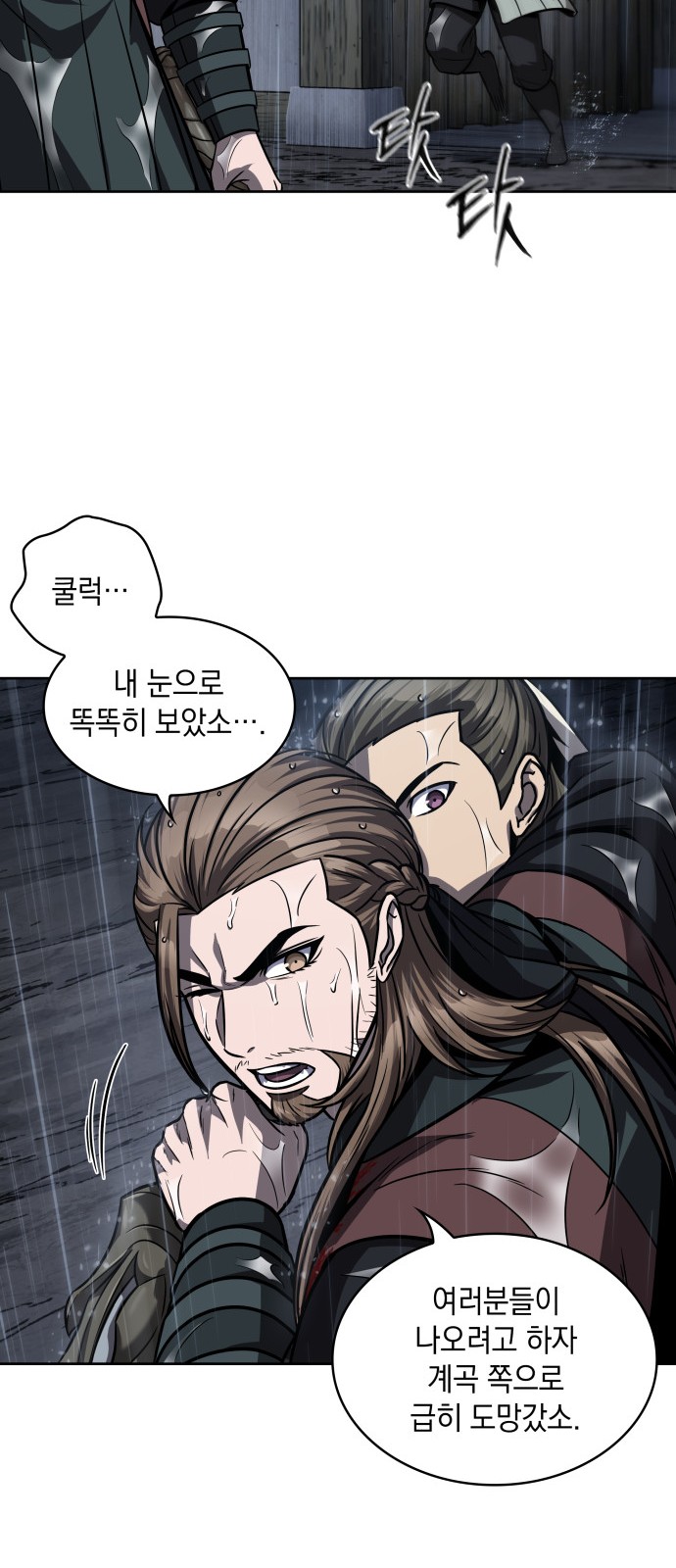 9 페이지