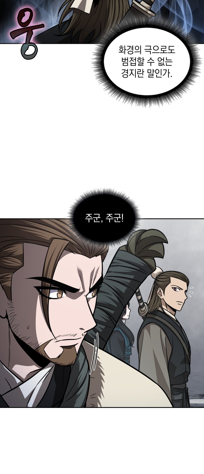 16 페이지