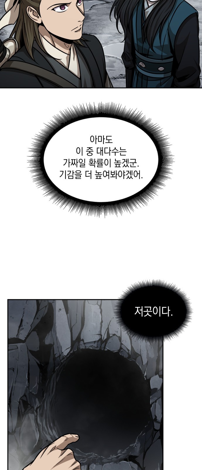 23 페이지