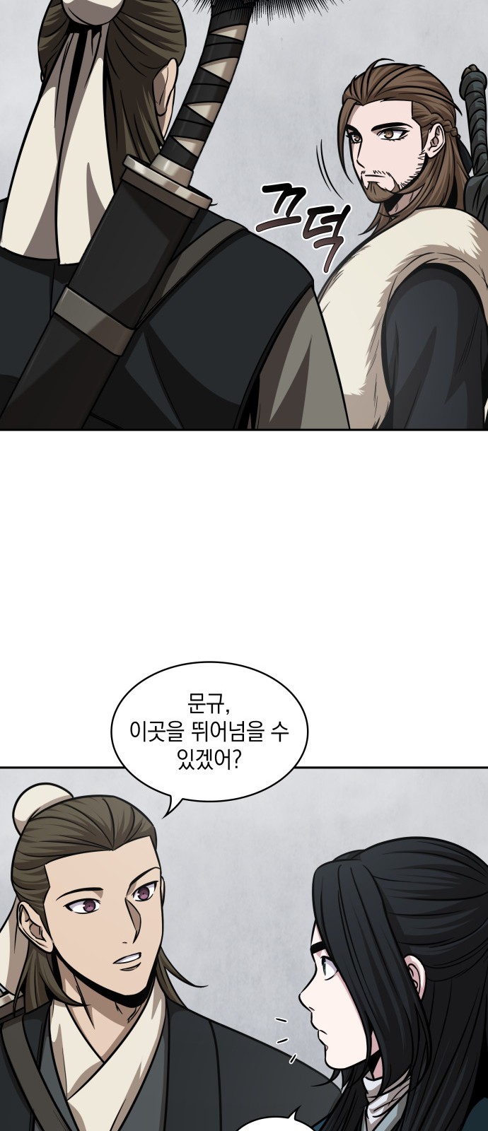 27 페이지