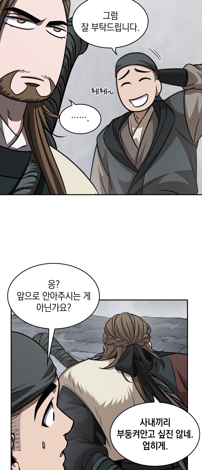 36 페이지