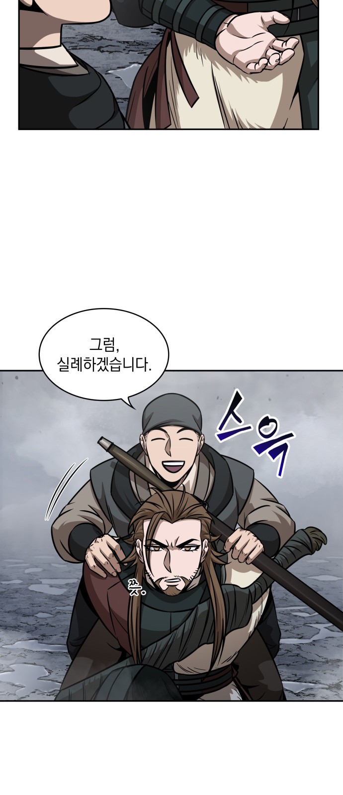 37 페이지
