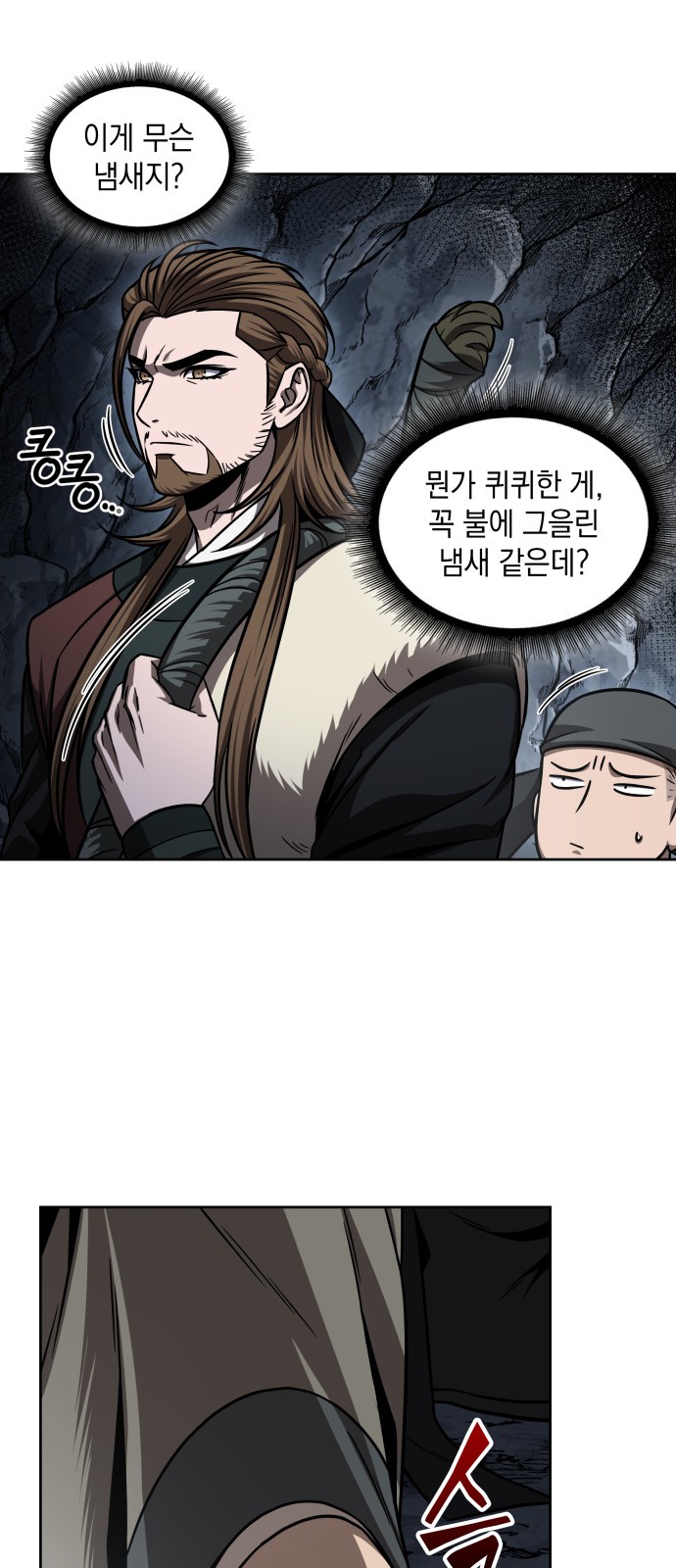 42 페이지