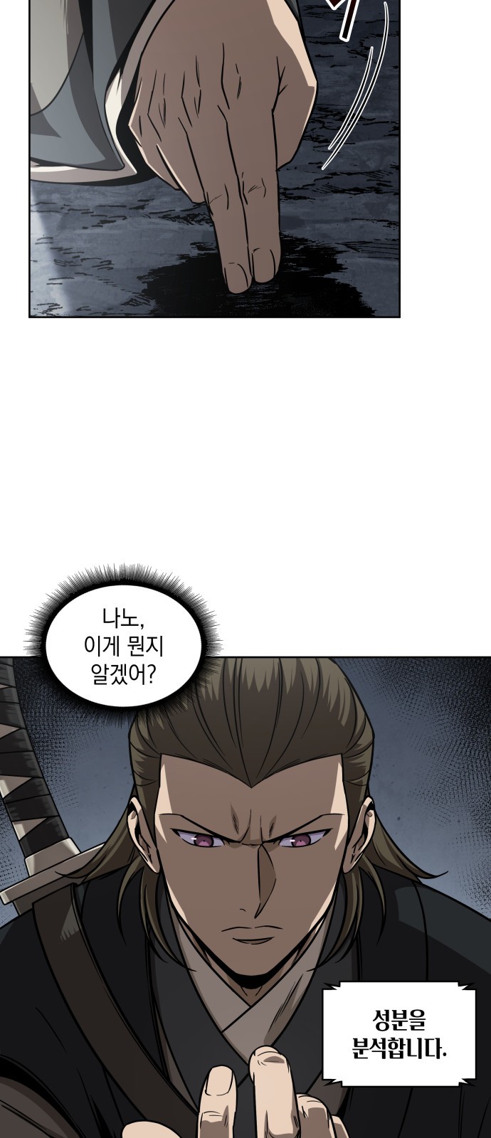 43 페이지