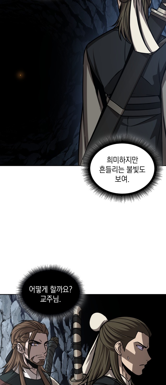 46 페이지