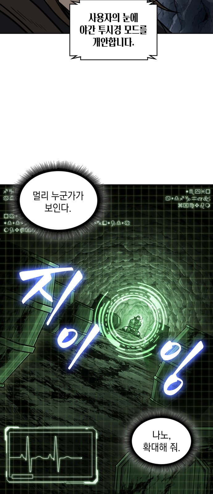48 페이지