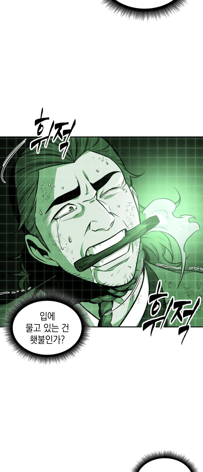 50 페이지
