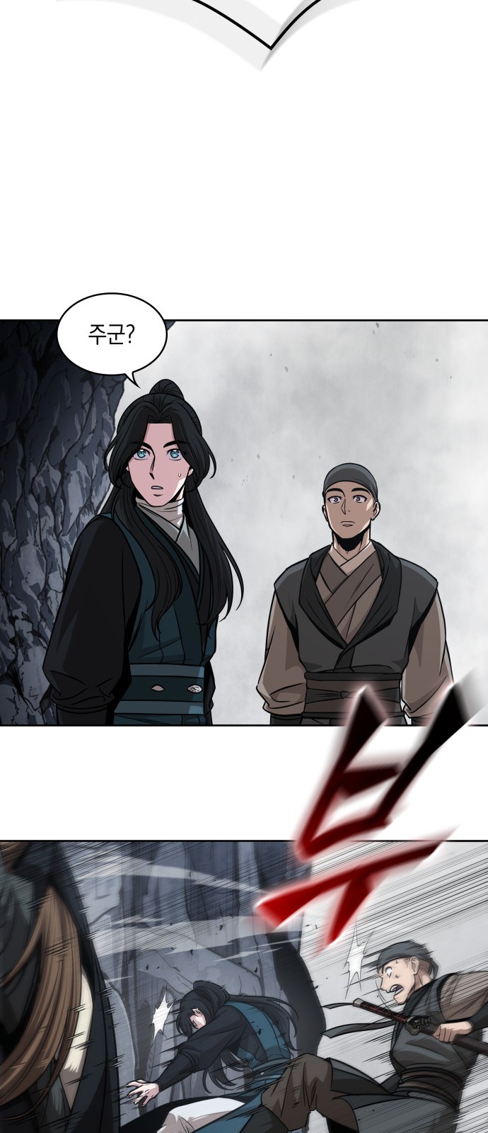 53 페이지