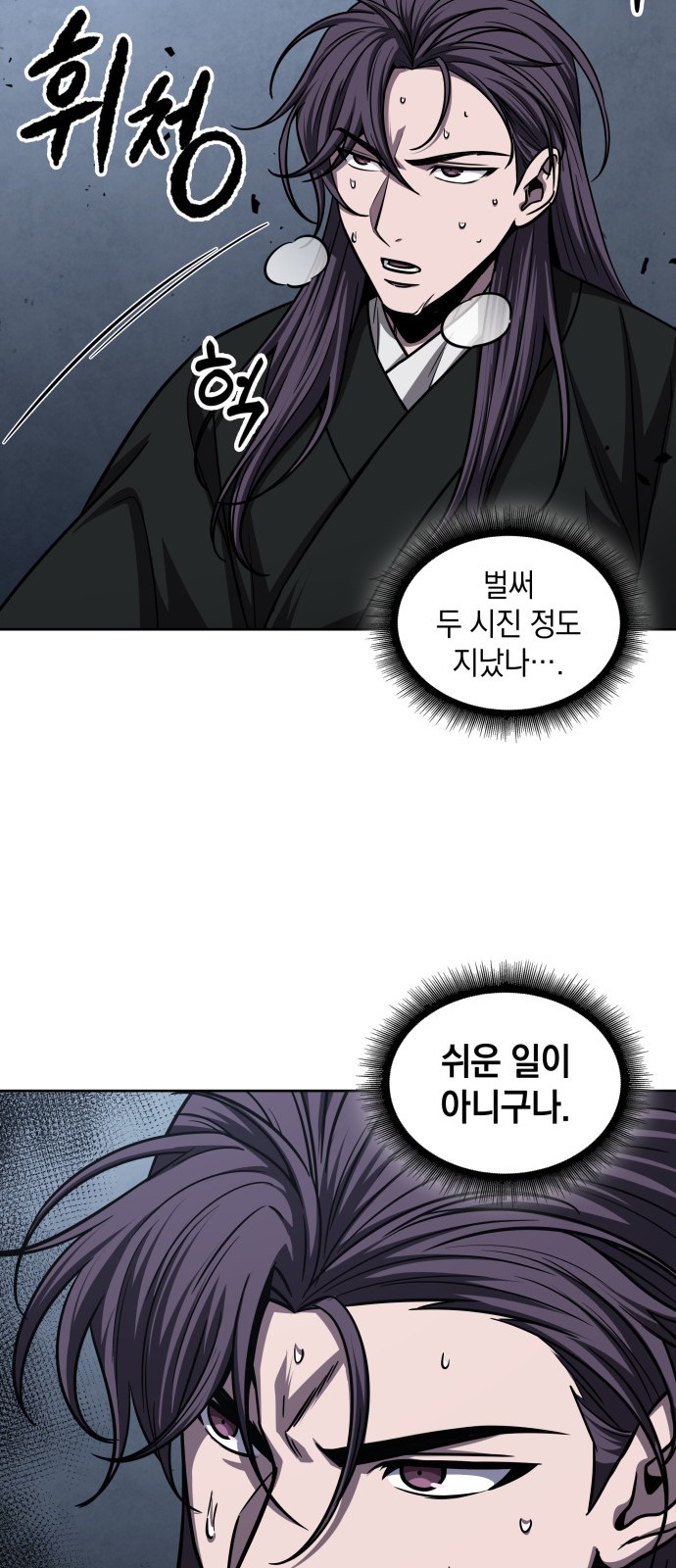 24 페이지