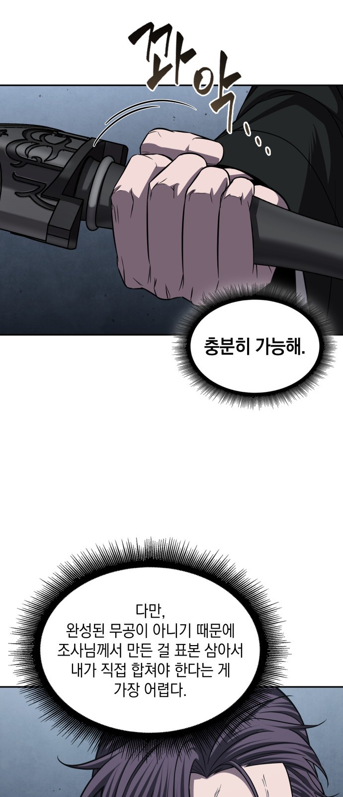32 페이지