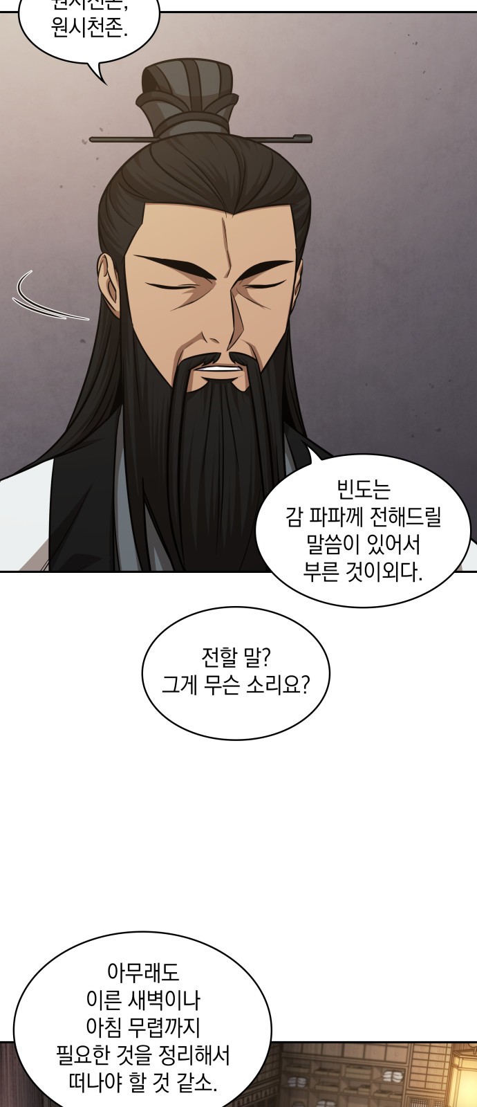 49 페이지