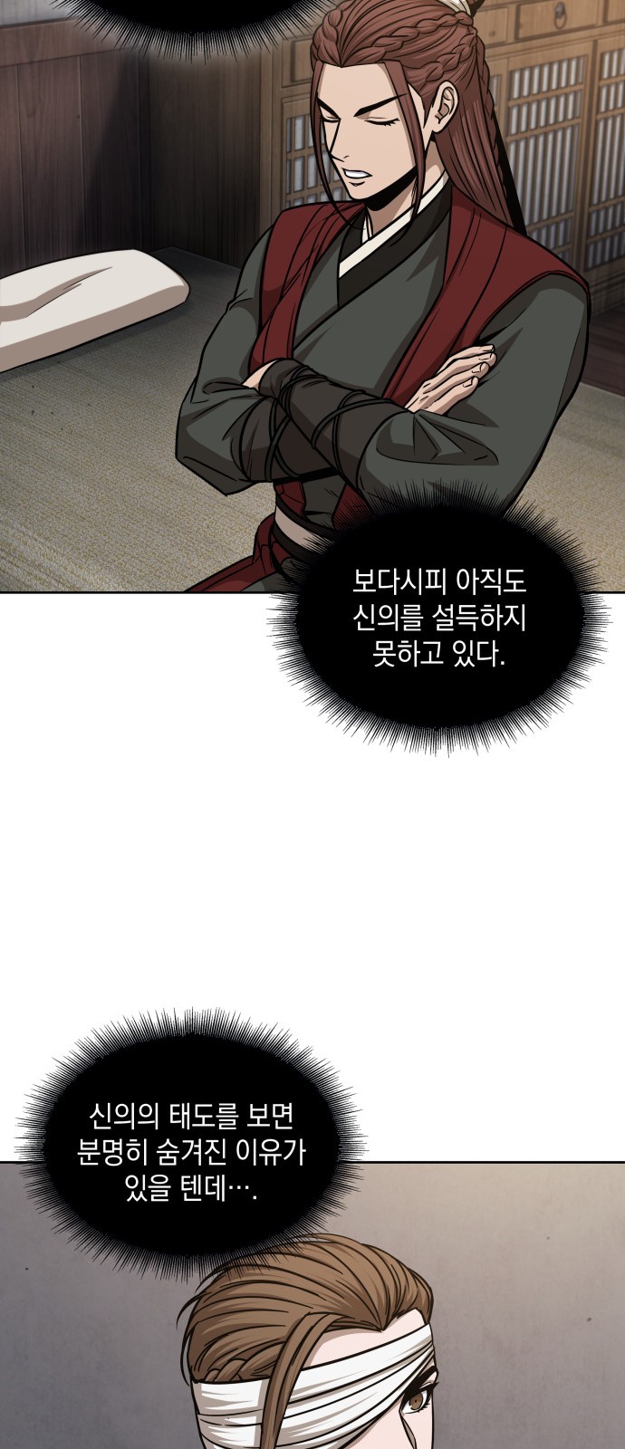 6 페이지