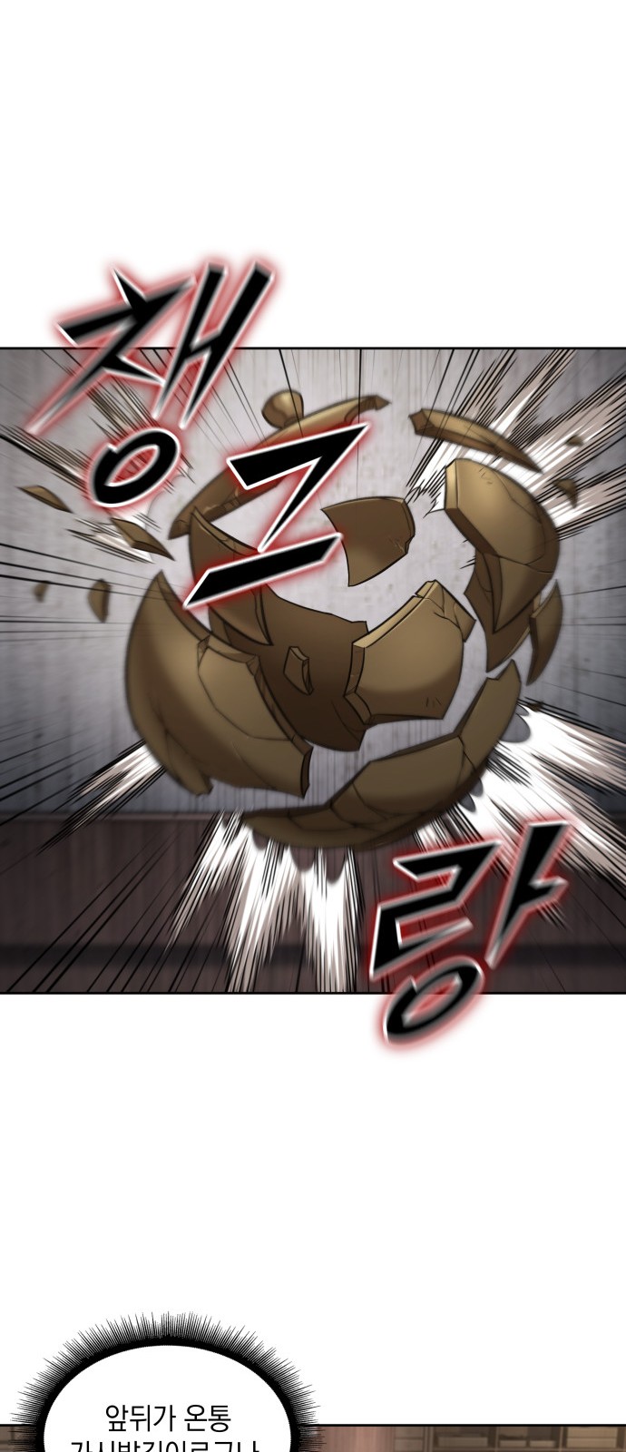 64 페이지