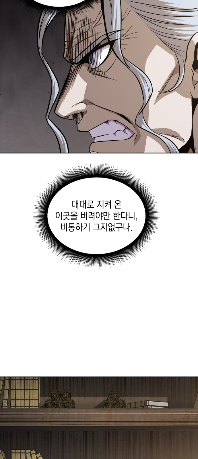 66 페이지