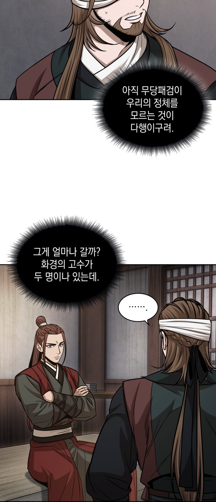 7 페이지