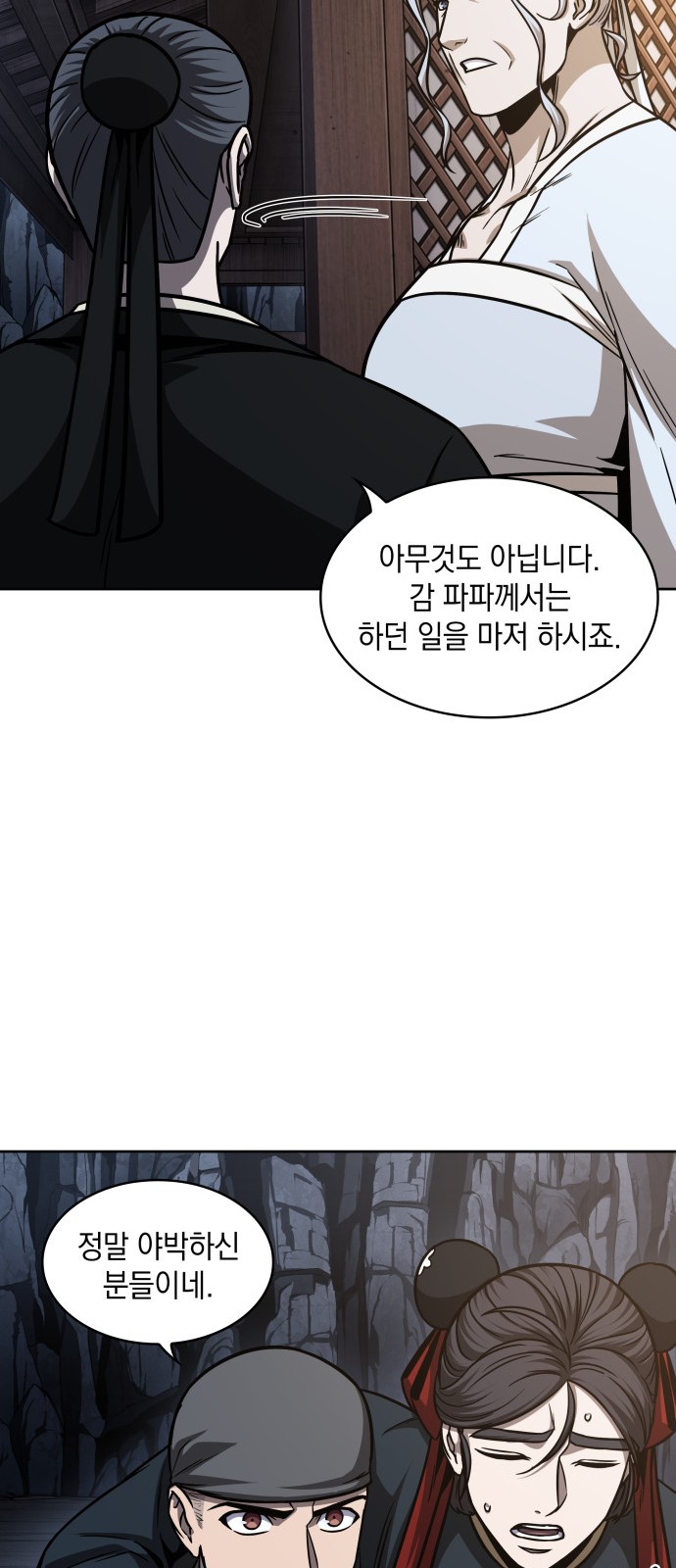 72 페이지