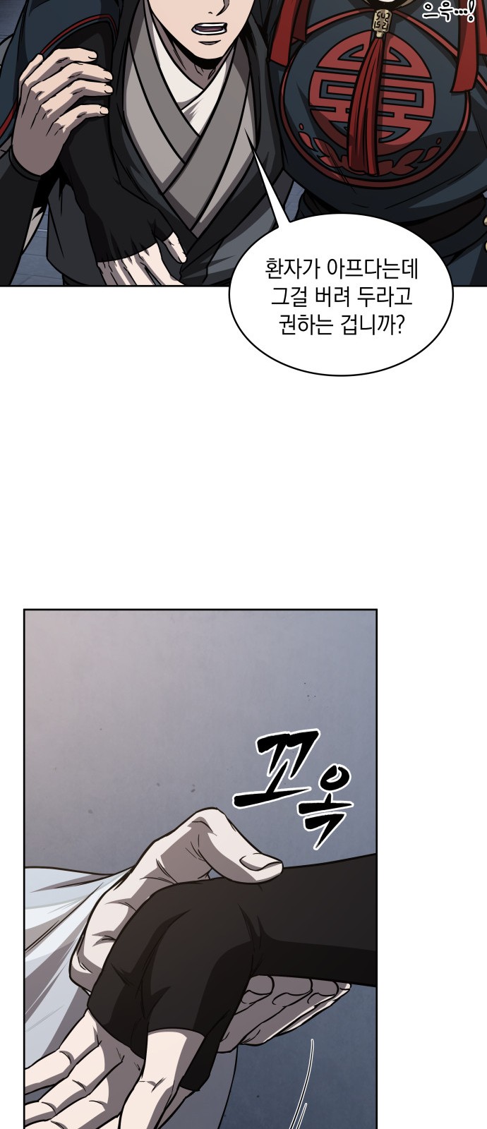 73 페이지