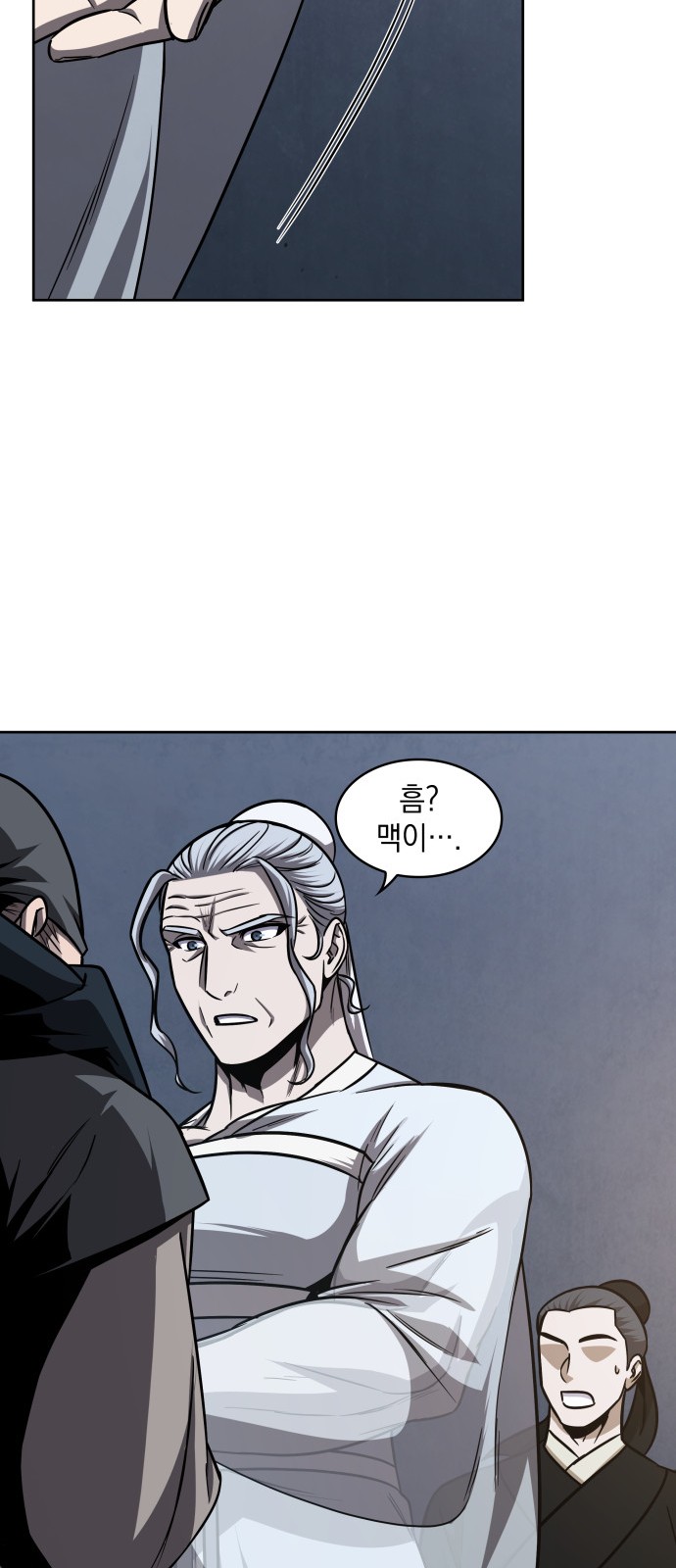 74 페이지